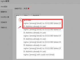 Nginx error connect () failed 111 connection refused
