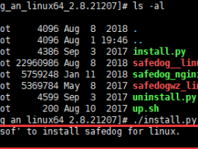 安全狗安装提示“Need system command 'lsof' to install safedog for linux”解决方法