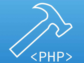PHP常用的开发工具大全（推荐）