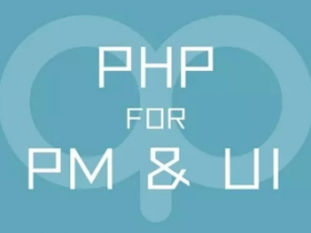 14：PHP自动加载类