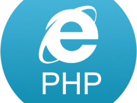 PHP理论教程