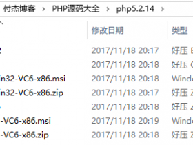 PHP 5.2.14 免费下载