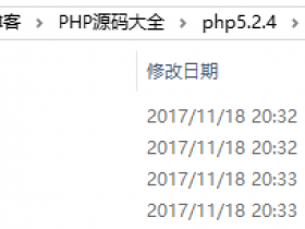 PHP 5.2.4 免费下载