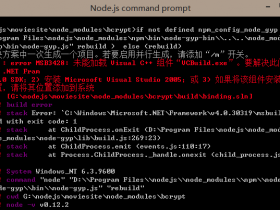 MSBUILD : error MSB3428: 未能加载 Visual C++ 组件“VCBuild.exe”。 解决办法
