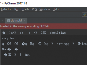 File was loaded in the wrong encoding：'UTF-8' 解决办法