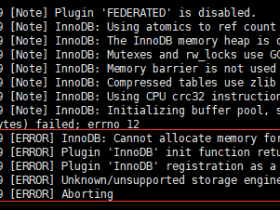 InnoDB: mmap(137363456 bytes) failed; errno 12 解决方法