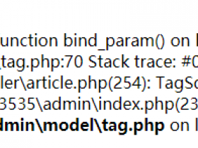 Fatal error: Uncaught Error: Call to a member function bind_param() on bool in 原因与解决方法