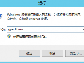 Windows服务器“远程桌面”长时间保持不被自动断开 设置方法