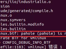 BTF: .tmp_vmlinux.btf: pahole (pahole) is not available 解决方法