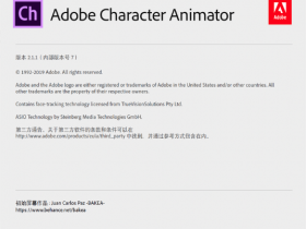 Adobe Character Animator全系列（Ch破解版免费下载+安装+激活教程）